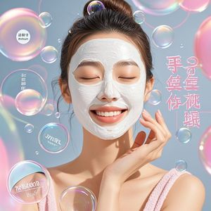 久美肤逆龄之歌_竣文