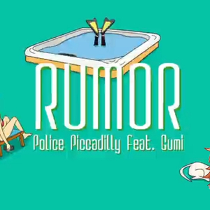 AI万敌Rumor/儿一マ一