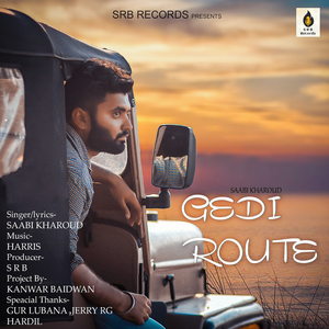 Gedi Route
