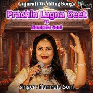 Dampatya Pagla Bhari Pranay Na