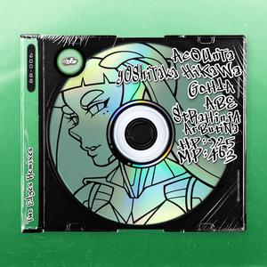 No Distance (acounta Remix)