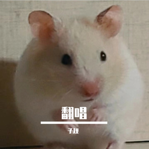 白羊