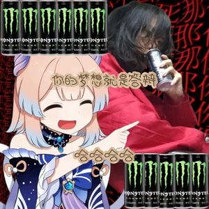 怪物来自云的南边