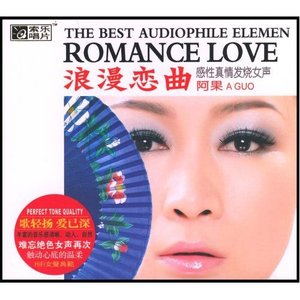 我一直站在被你伤害的地方