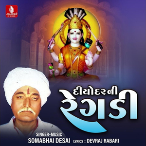 Diyodar Ni Regadi, Pt. 1