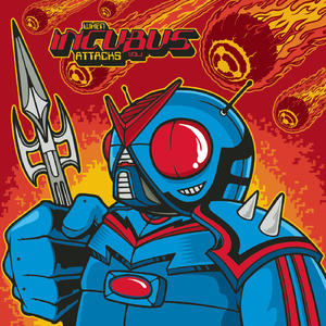 Make Yourself (Acoustic)