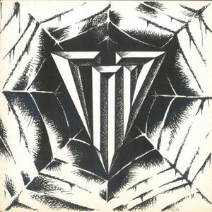 Песнь (Браток)