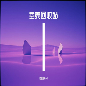 我清楚地看见你