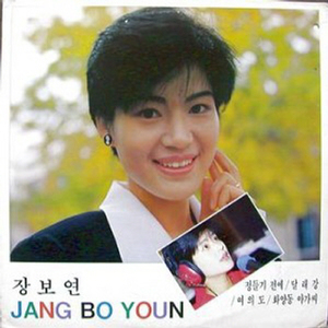 당신은 바람 나는 구름