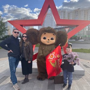 Опасная любовь