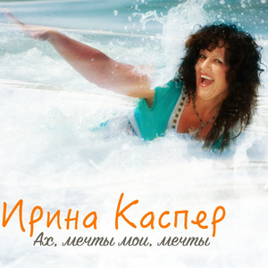 Мыльные пузыри