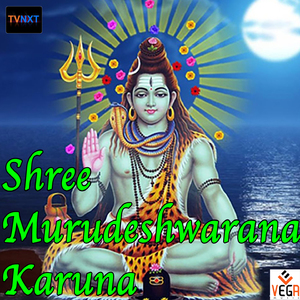 Shree Karavu
