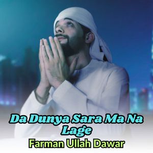 Warzam Pa Khudaye Tawkal