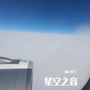 苹果香，毛无兰