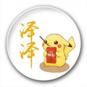 晚霞玫瑰园之浪漫情愫