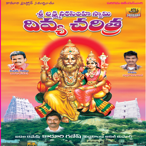 Koti Kathulathoti, Pt. 1