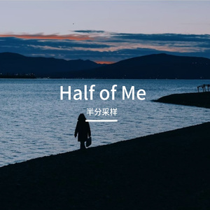Half of Me