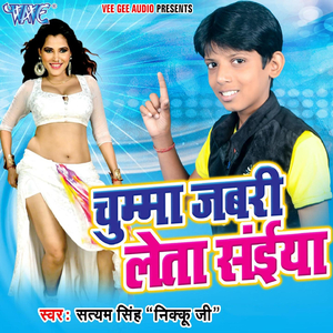 Lahangawa Jab Uthake Nachelu