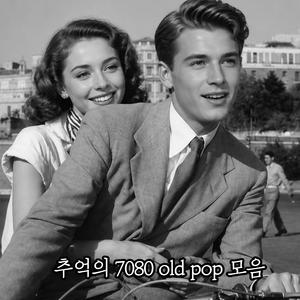 Old love song