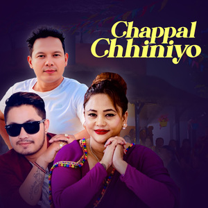 Chappal Chhiniyo