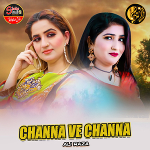 Channa Ve Channa (1)