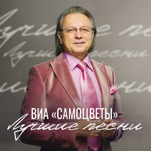 Налетели вдруг дожди