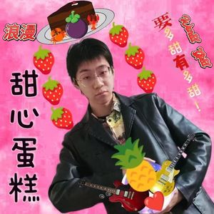 抢先听 我的愿望