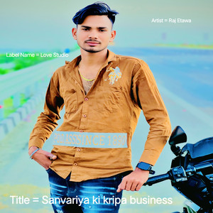 Sanvariya Ki Kripa Business
