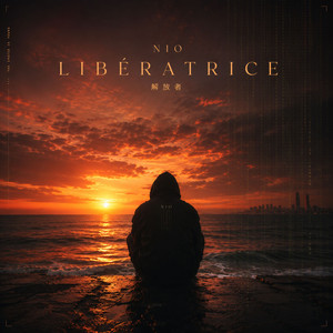 Libératrice