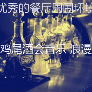 柔和的饭店时刻