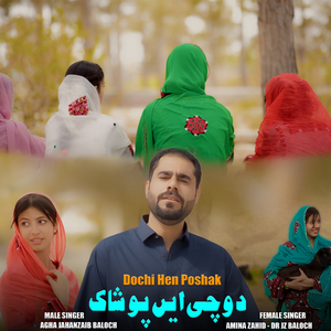 Dochi Hen Poshak
