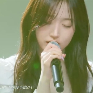 Love Me Like This (Live)