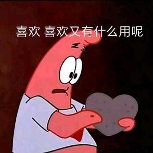 林俊杰-心墙 (抖音完整原版)（東 remix）