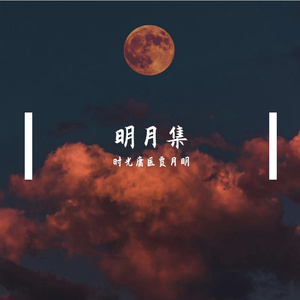 AI创作_心声-整曲