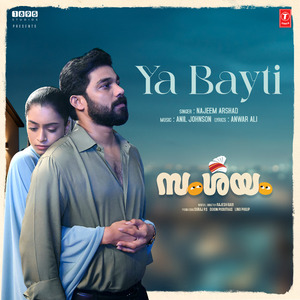 Ya Bayti (From "Samshayam")