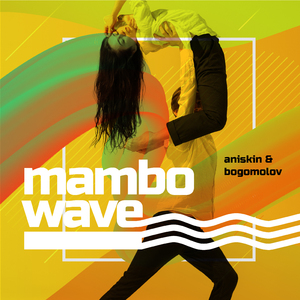 Mambo Wave