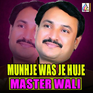 Mehakani Silchani Hu Chari Hui