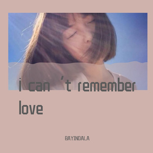 I can't remember love（翻自 Anna Hauss）