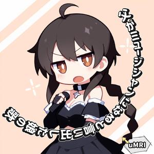 父がミュージシャンになると言い出した娘の歌