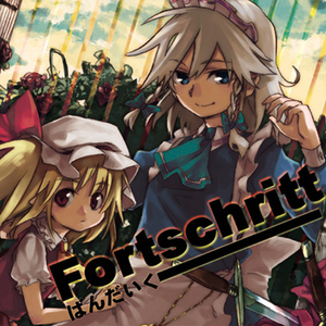 魔法少女十字军