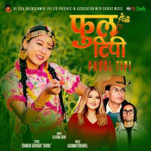 Phool Tipi
