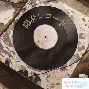 波のまにまに (Acoustic)