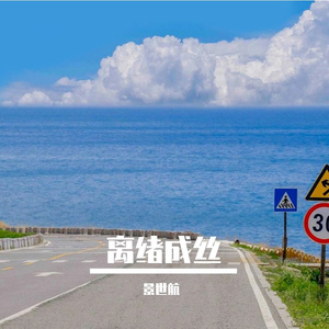 离别的镜头