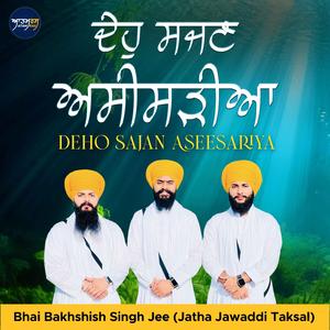 Deho Sajan Aseesariya (feat. Bhai Bakhshish Singh Jee Jatha Jawaddi Taksal)