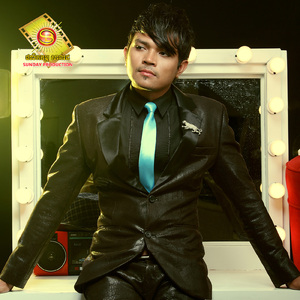 ស្នេហ៍លាក់ក្នុងចិត្ត