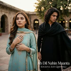 AB DIL NAHIN MAANTA