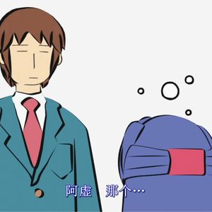 说爱你（Guitar Version）（翻自 沈以诚）