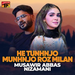 He Tunhnjo Munhnjo Roz Milan