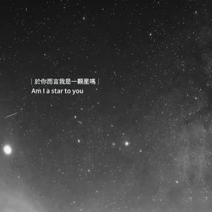 屯门儿童合唱团-藏声予念（忧郁糖人绵绵冰 remix）