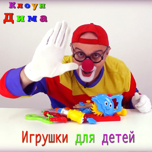 Свинка Пеппа